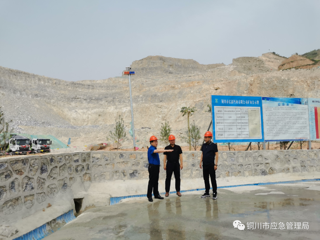 非煤矿山安全培训：守护矿工的生命线