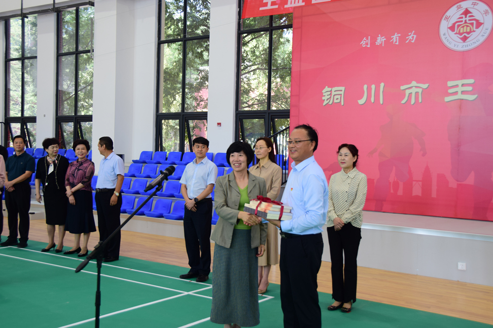 我区民营企业爱心图书捐赠活动仪式在王益中学举行_铜川市王益区人民