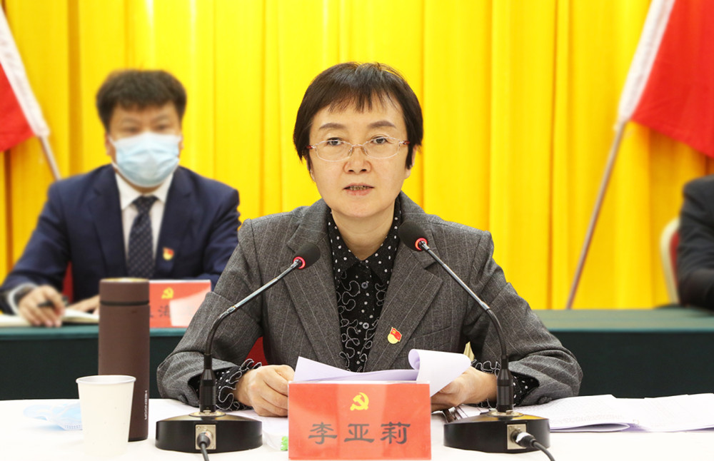 中共铜川市印台区第十一届委员会第二次全体会议暨区委经济工作会议